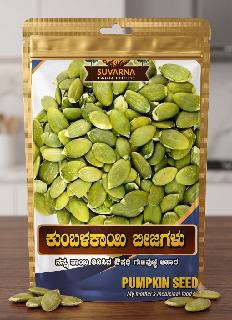 Pumpkin Seeds — Suvarna Farm Foods